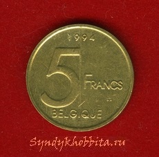 5 франков 1994 года Бельгия